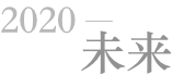 博源国际重工