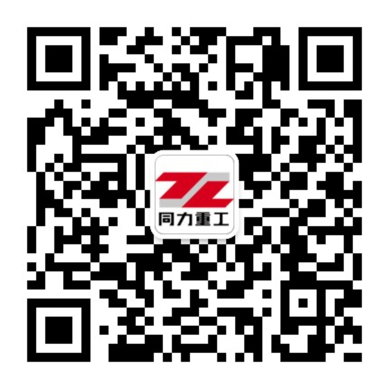 博源国际重工官方微信