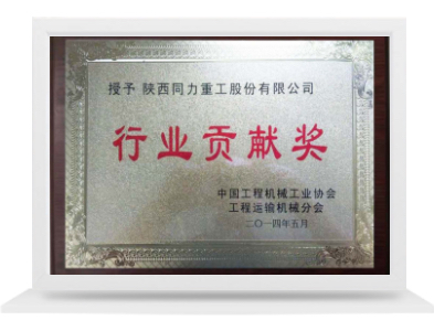 行业孝顺奖