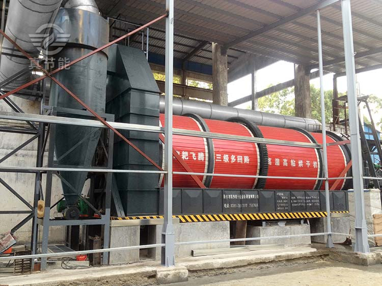 3-200Q20P60G44 iSlot官方网站酒糟烘干机