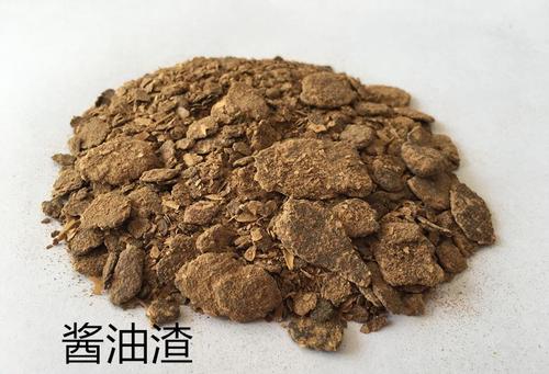 3-2009250R14Q50 酱油渣烘干机烘干后的酱油渣